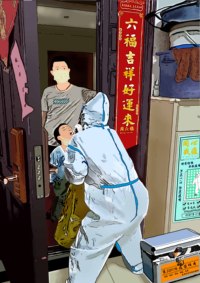 疫情下的南丁格尔小姐