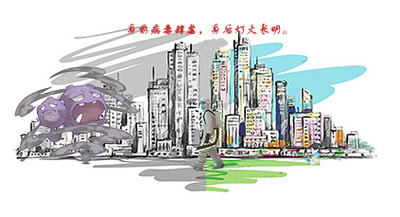 逆行者