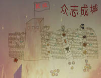 防控疫情，众志成城