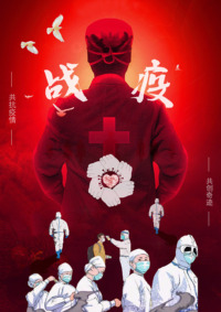 共创奇迹