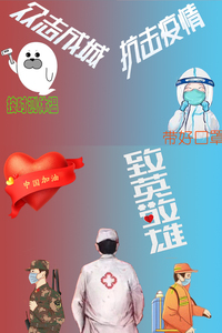 以凡人之躯，比肩神明