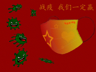 “罩”出强大