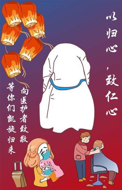 疫起，抗疫