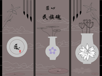 瓷器文化-民族精神