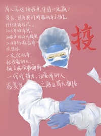 凡人之躯，比肩神明