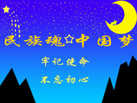 民族安静的月色