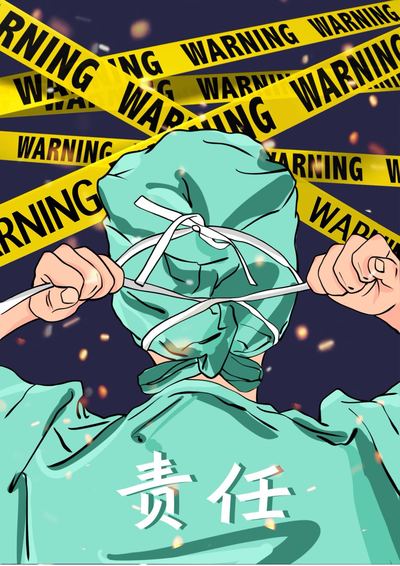 万众疫心
