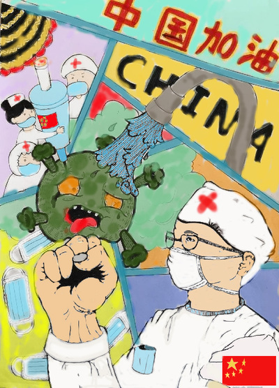 齐心协力，共赴疫情！