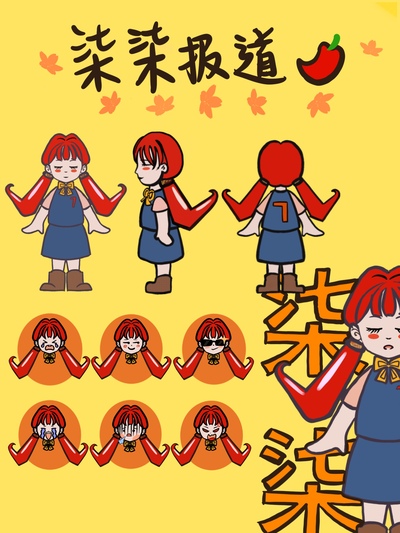 柒柒吉祥物