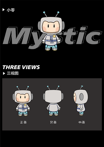 Mystic-Ling 零