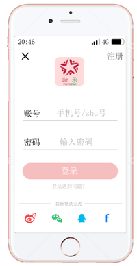 助承app