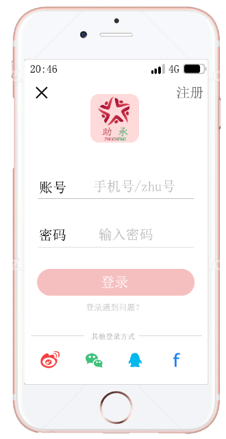 助承app