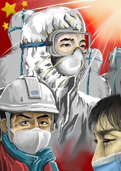 光