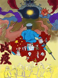 心心相系，共克时艰