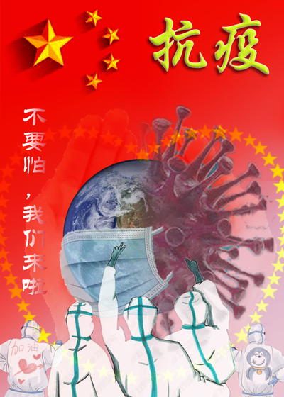 "球"在我心