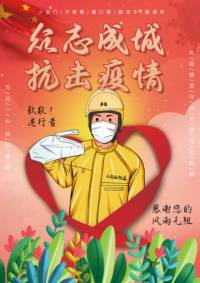 生如逆旅 一苇以航