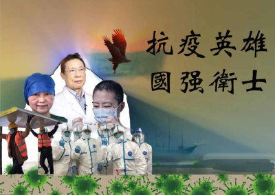 国强卫士