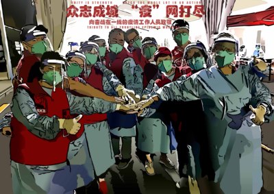 众志成城"疫"网打尽