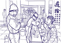 疫检——大爱人间