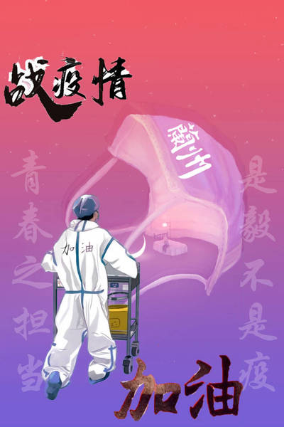 金城十二时辰