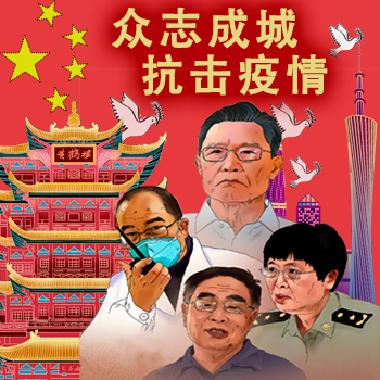 世界和平