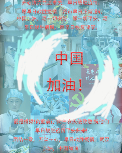 感谢有你