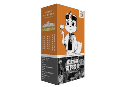 三只松鼠