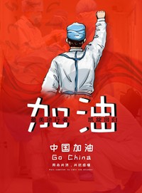 最美逆行者，凯旋而归