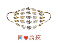同心战疫