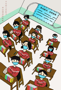 《防控疫情，从我做起》