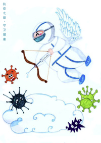 战疫之程，负青襄，箭指远方