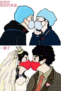 我等你，我们的英雄