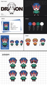 望子成龙集翔物