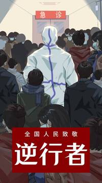 凛冬散尽，星河长明