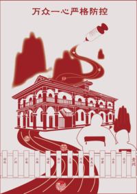 《一抹中国红》