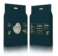 江南大米包装设计