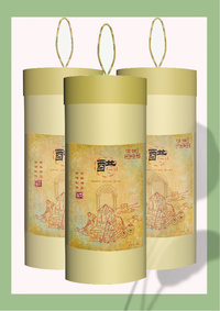 陈醋邀你来战疫