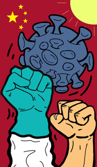 握紧成拳，击破病毒