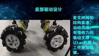 家用浇花机器人