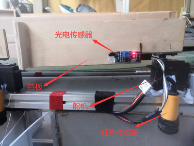 慧眼识垃圾--基于机械视觉的垃圾分类装置