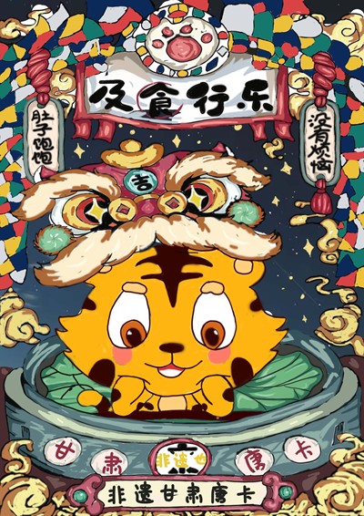 甘肃唐卡