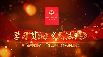 民法(一)