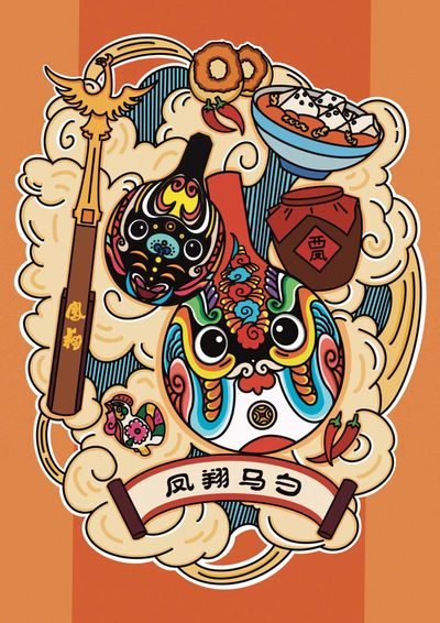 多彩秦韵