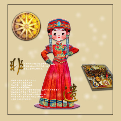 文静的太阳