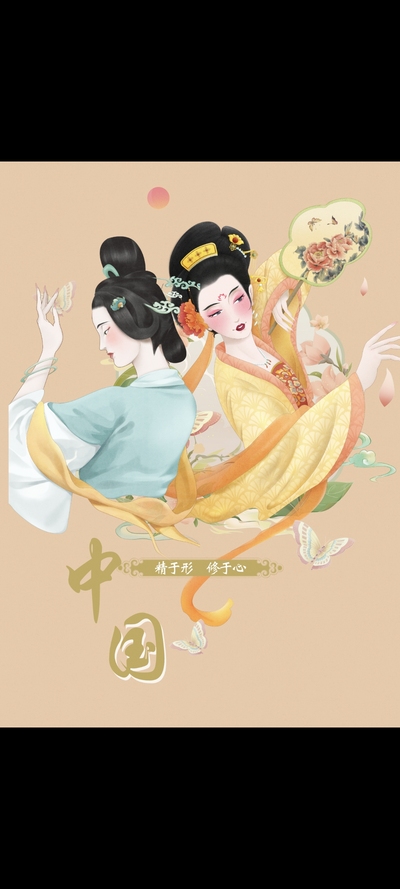 中国舞