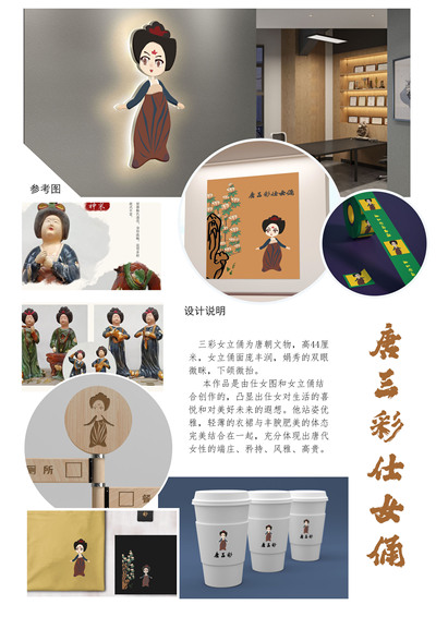 黄河文化唐三彩