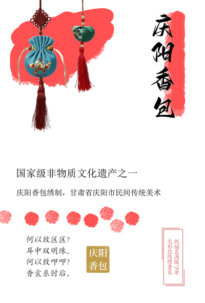 拾遗