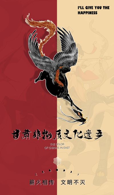 马踏飞燕