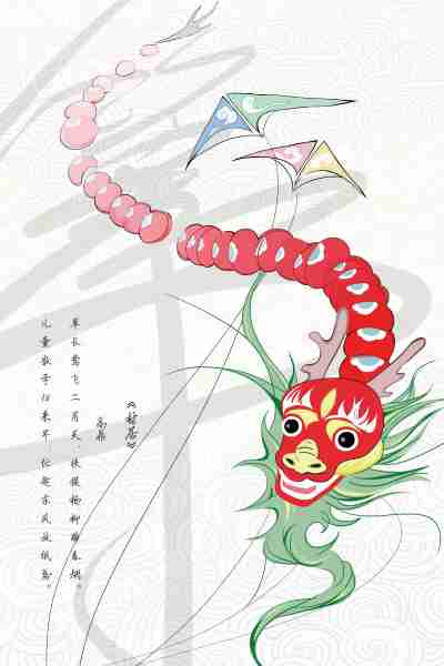 诗词民族魂