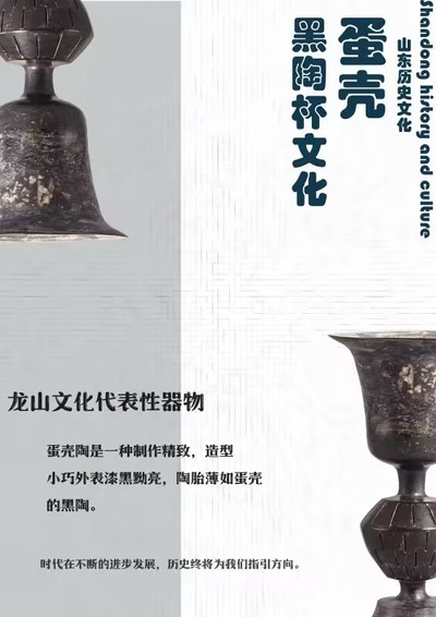 文化设计
